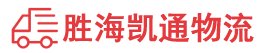 揭阳到乌鲁木齐物流公司